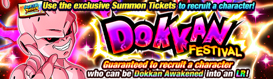 Banner for Global Dokkan Campaign 2026!