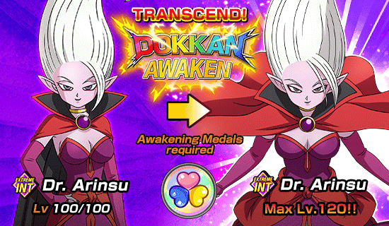 Banner for Sparkling Summer Summon!