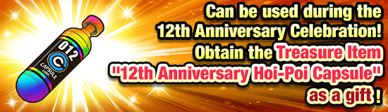 Banner for Obtain "12th Anniversary 
Hoi-Poi Capsule" as a Gift!