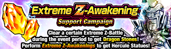 Banner for Maximum Energy!
Summer Break Campaign!