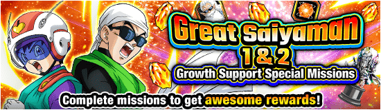 Banner for Great Saiyaman 1 & 2
Growth Support Campaign!