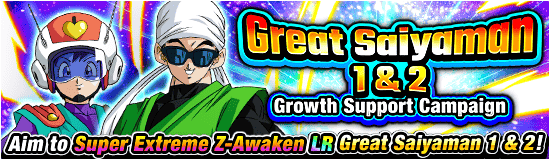 Banner for Great Saiyaman 1 & 2
Growth Support Campaign!