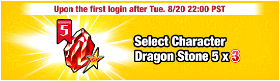 Banner for 6 Days Until the Worldwide 
Celebration Campaign!