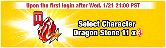 Banner for 11th Anniv. Incoming! 
Countdown Login Bonus!