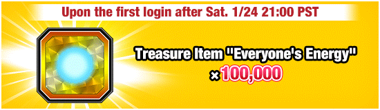 Banner for Genkidamatsuri 
Celebration Campaign!