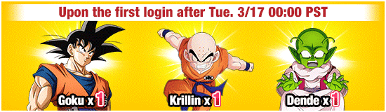 Banner for Dokkan Frontier Release 
Celebration Campaign!