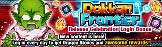 Banner for Dokkan Frontier Release 
Celebration Campaign!