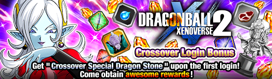 Banner for "Dragon Ball Xenoverse 2" 
Crossover Special Campaign!