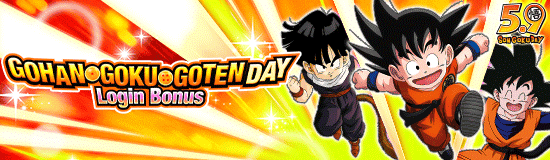 Gohan, Goku and Goten Day
Login Bonus!