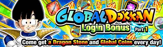 Banner for Global Dokkan Campaign 2026!