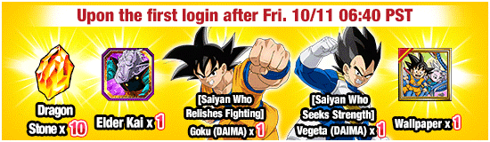 Banner for "Dragon Ball DAIMA" Anime
Release Celebration!