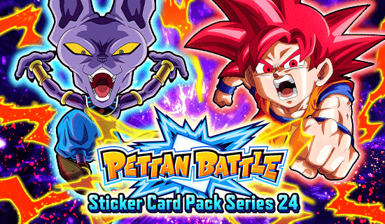 Banner for The 45th Pettan Battle Is On!