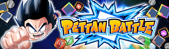 The 47th Pettan Battle Is On!