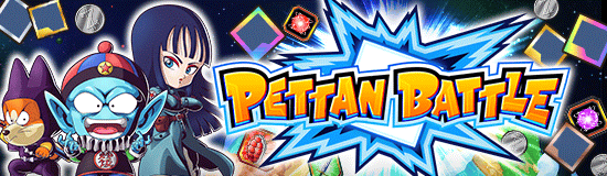 Banner for Scorching Onslaught!
Transcendent Dokkan Campaign!