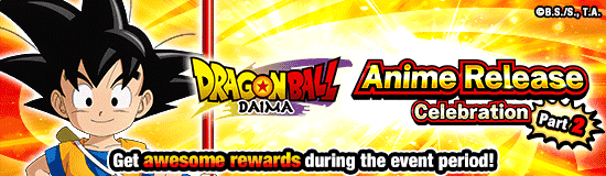 "Dragon Ball DAIMA" Anime 
Release Celebration Part 2!