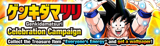 Genkidamatsuri 
Celebration Campaign!