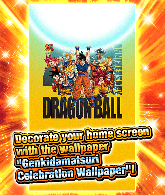 Banner for Ultimate Technique! 
Seize Victory with Spirit Bomb!