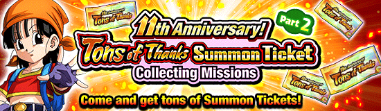 Banner for To New Horizons! Dokkan 11th Anniv. 
Super Maximum Celebration!