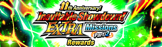 Banner for 11th Anniversary! 
Inevitable Showdown! Extra Missions!