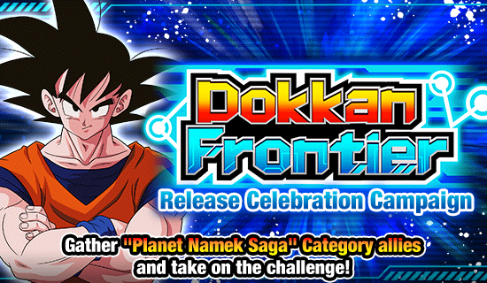 Banner for Dokkan Frontier Release 
Celebration Campaign!