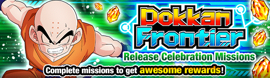 Banner for Dokkan Frontier Release 
Celebration Campaign!