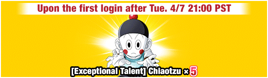 Banner for Quest Dokkan Story 
New Chapter Release Campaign!