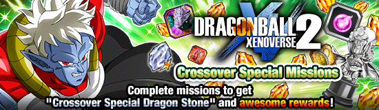 Banner for "Dragon Ball Xenoverse 2" 
Crossover Special Campaign!