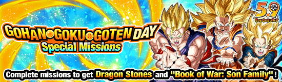 Banner for Gohan, Goku and Goten Day 
Campaign!