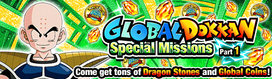 Banner for Global Dokkan Campaign 2026!