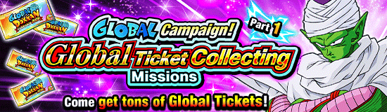 Banner for Global Dokkan Campaign 2026!