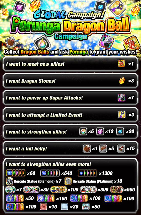 Banner for Global Campaign!
Porunga Dragon Ball Campaign!