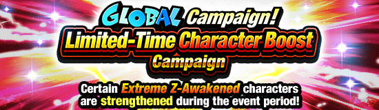 Banner for Global Dokkan Campaign 2026!