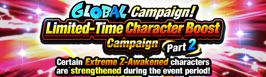 Banner for Global Dokkan Campaign 2026!