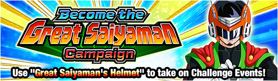 Banner for Global Dokkan Campaign 2026!