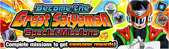 Banner for Become the Great Saiyaman
Campaign Celebration!