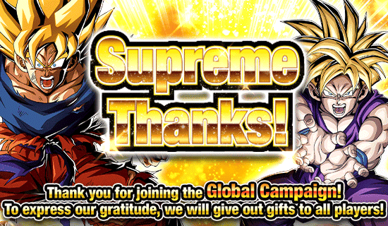 Banner for Supreme Thanks!