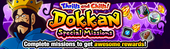 Banner for Thrills and Chills! Dokkan Campaign!