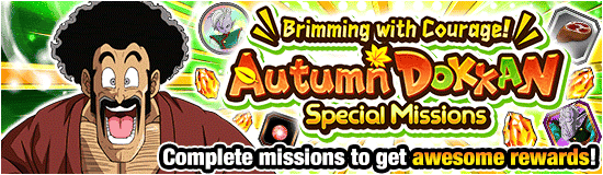 Banner for Brimming with Courage!
Autumn Dokkan Campaign!