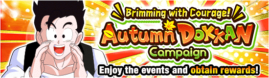 Banner for Brimming with Courage!
Autumn Dokkan Campaign!