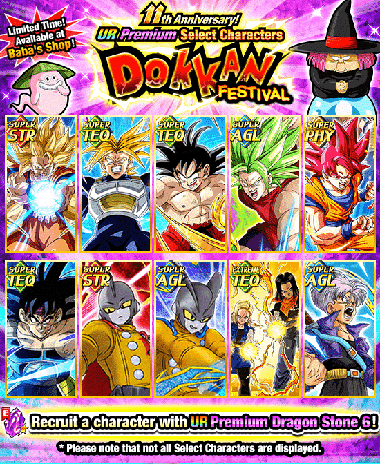 Banner for 11th Anniversary! UR Premium 
Select Characters Dokkan Festival!