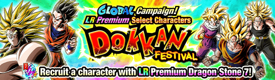 Banner for LR Premium Select Characters
Dokkan Festival!