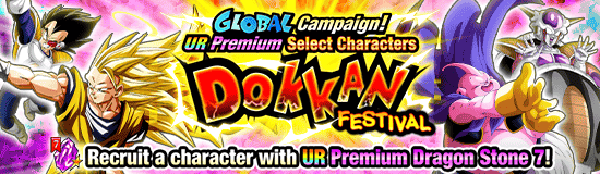 Banner for Step-Up Dragon Stone Sets 
[With Premium Dragon Stone 7]!