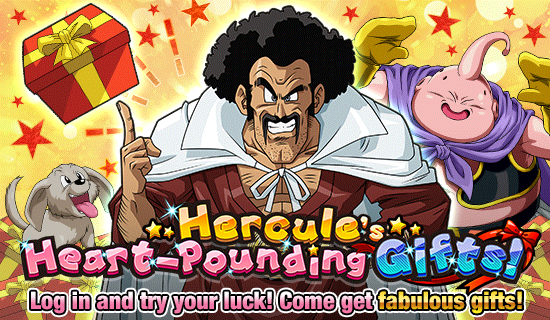 Banner for Hercule's Heart-Pounding Gifts!