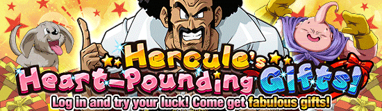 Hercule's Heart-Pounding Gifts!