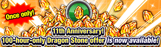 Banner for To New Horizons! Dokkan 11th Anniv. 
Super Maximum Celebration!