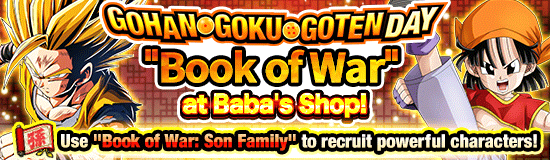 "Book of War: Son Family" 
at Baba's Shop!