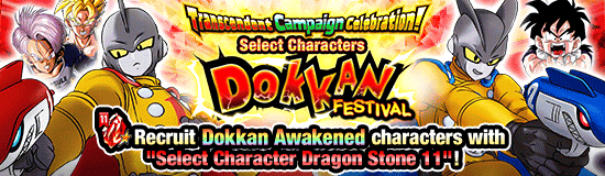 Banner for Scorching Onslaught!
Transcendent Dokkan Campaign!