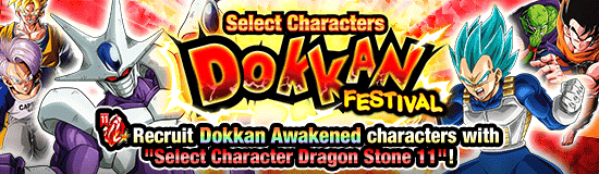 Banner for Global Dokkan
Countdown Campaign!