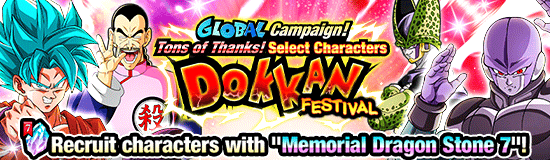 Banner for Global Dokkan
Countdown Campaign!
