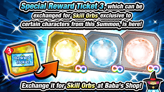 Banner for Radiant Summer Dokkan Festival!